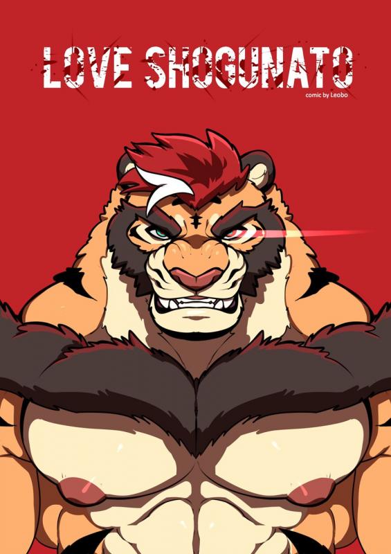 Leobo - Love Shogunato Porn Comics