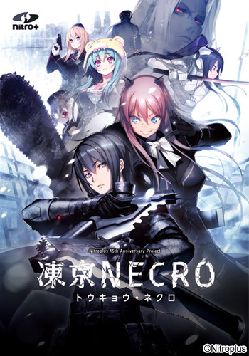 NITROPLUS - Tokyo Necro Ver.1.01 Final (jap) Foreign Porn Game