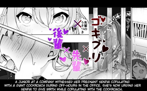 Office Goki 2 Hentai Comics
