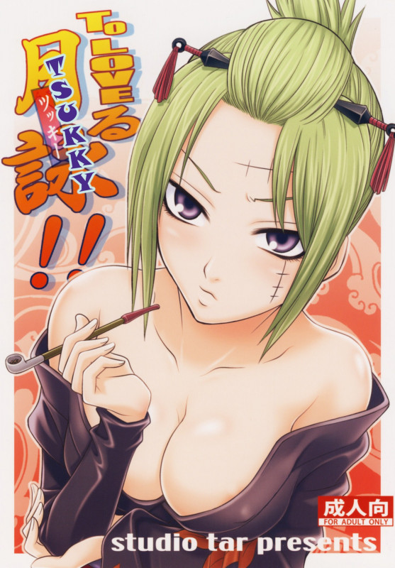 [Studio Tar (Kyouichirou)] To LOVE-ru Tsukuyo!! (Gintama) Hentai Comics