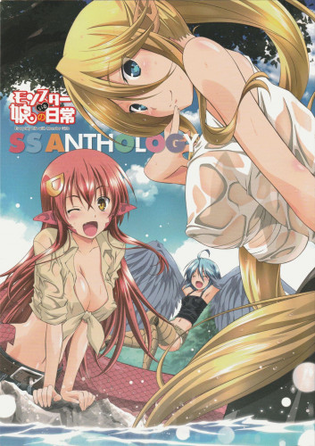 Monster Musume no Iru Nichijou SS ANTHOLOGY - Everyday Life with Monster Girls Hentai Comics