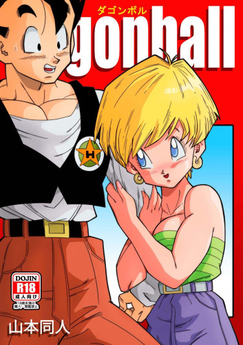 LOVE TRIANGLE Z - GOHAN MEETS ERASA Hentai Comics