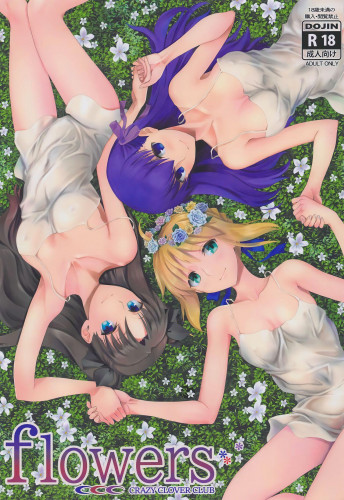 flowers Hentai Comics