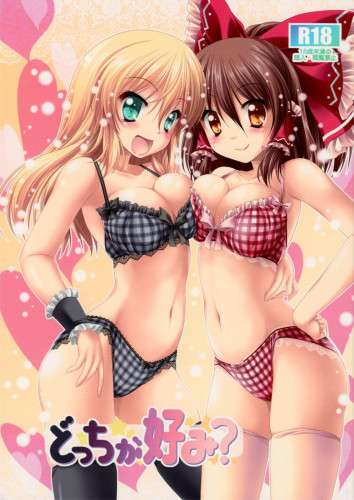 Docchi ga Konomi Hentai Comics