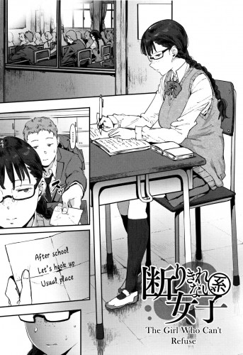 Kotowari Kirenai-kei Joshi  The Girl Who Can't Refuse Hentai Comics